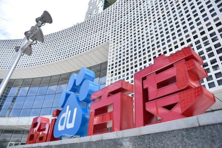 百度元老史有才被抓涉及非法赌博广告推广