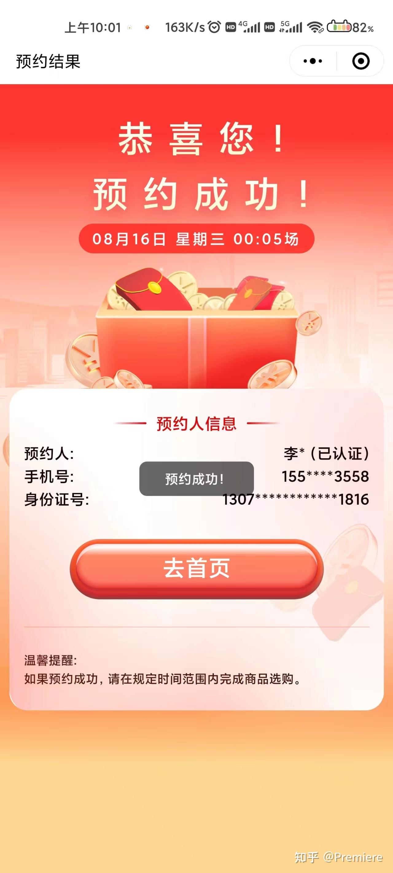 有哪些适合大学生做的线上兼职(有哪些适合大学生做的线上兼职软件)