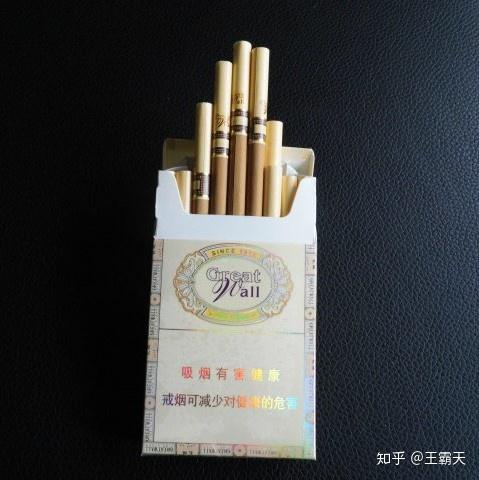 长城牌香烟陈皮薄荷图片