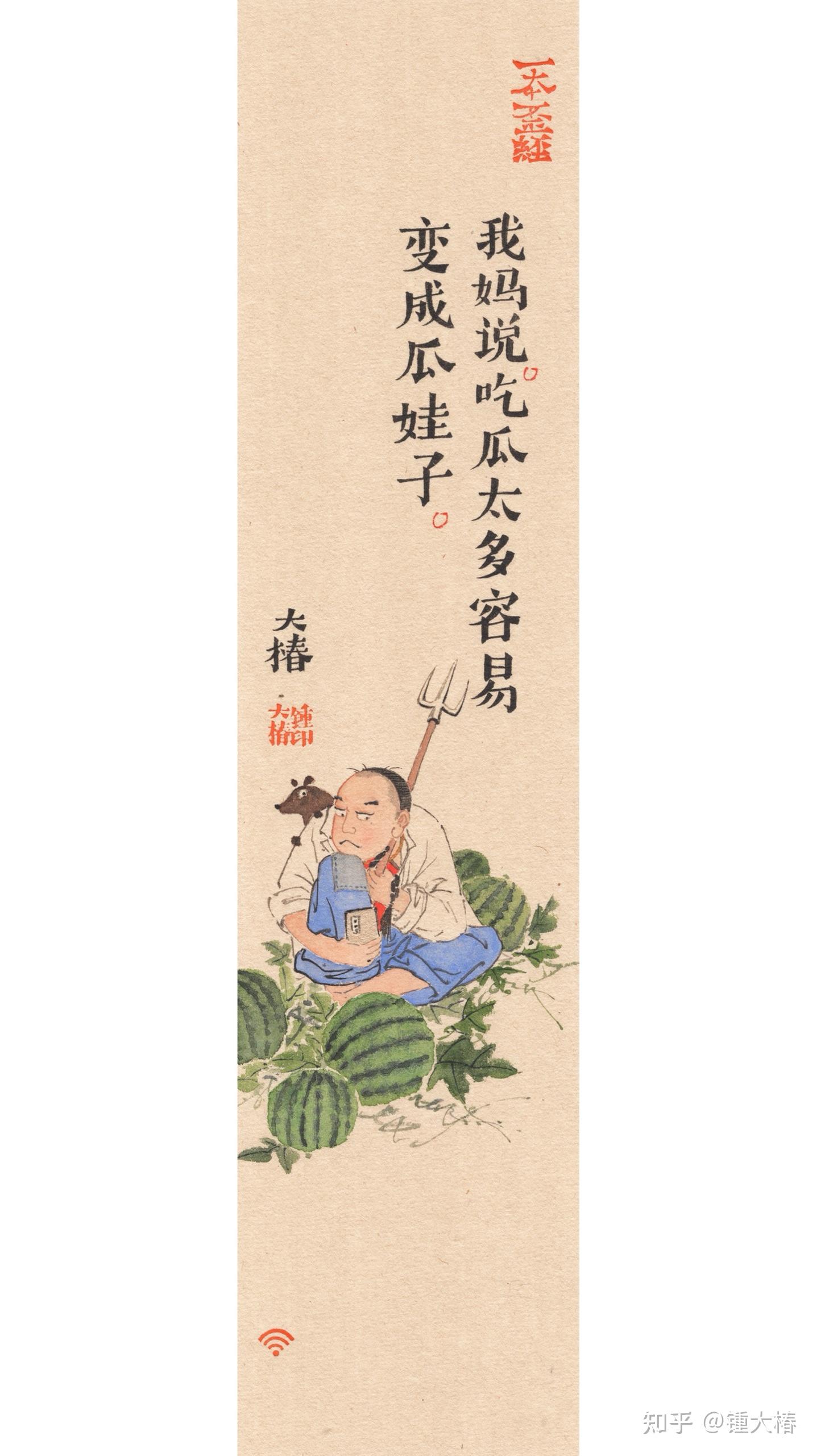 我健胃消食片呢嗝