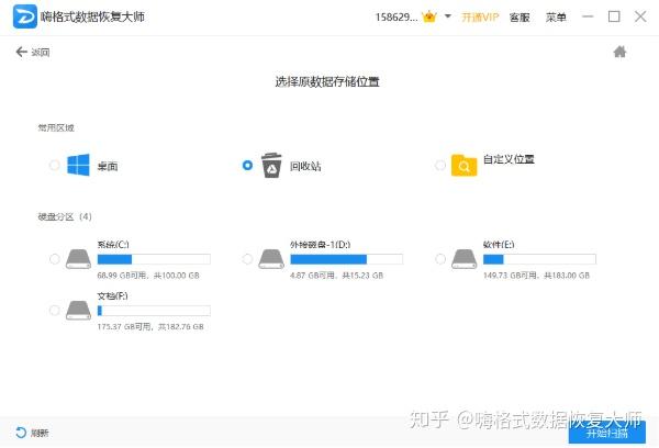 u盘文件被隐藏恢复正常