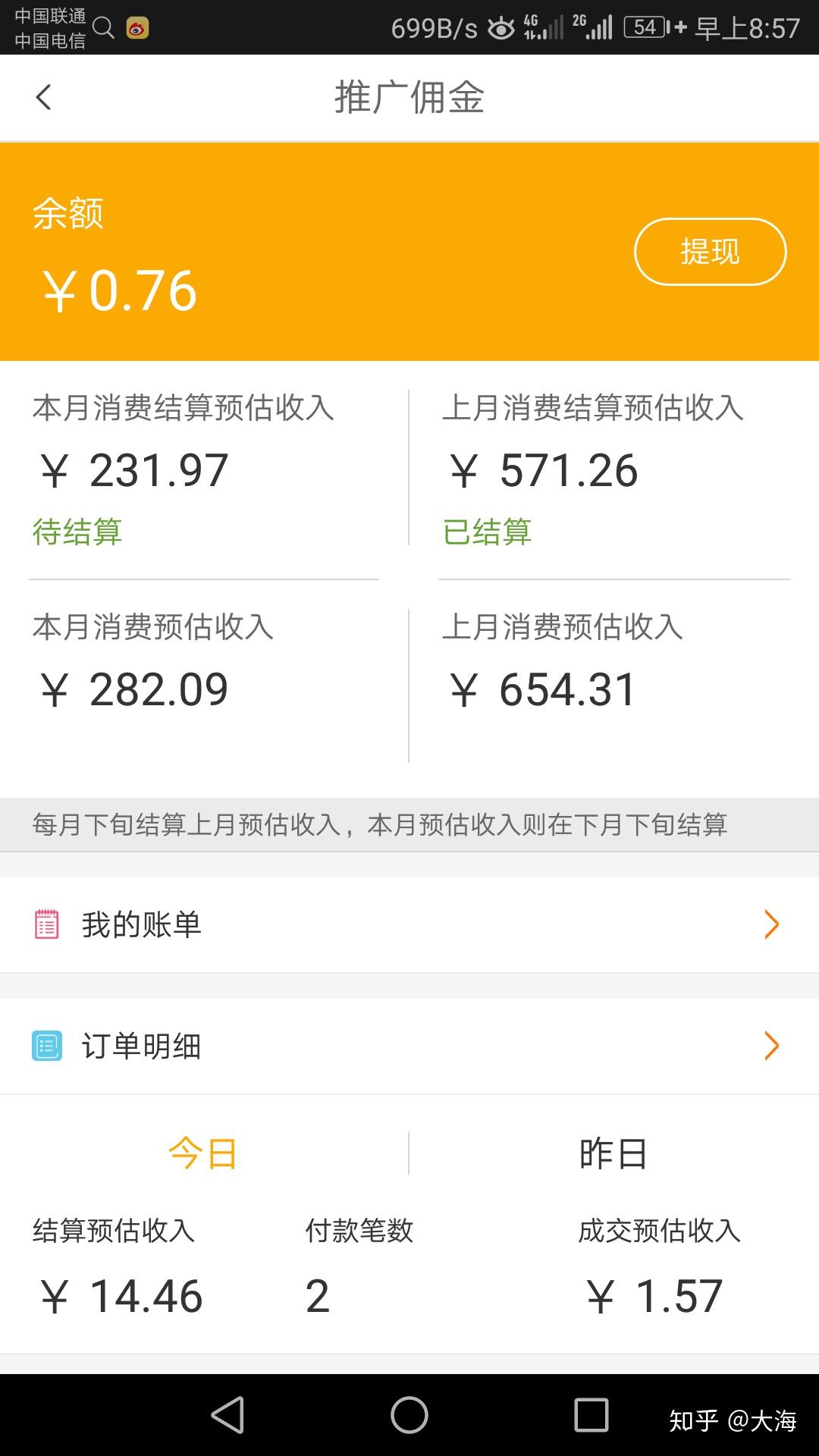 找兼职交押金合法吗南京