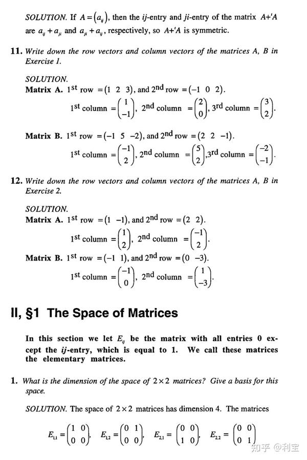 Linear algebra serge lang 