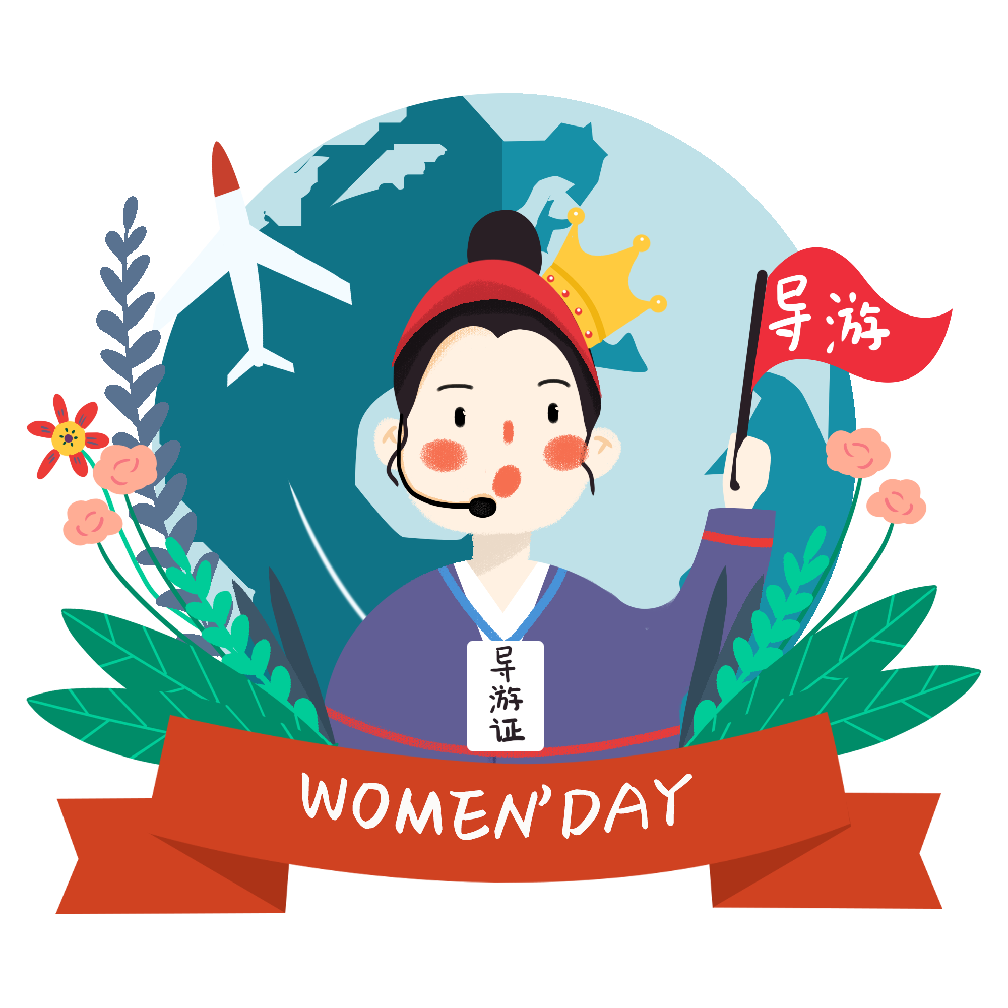 关于导游资格证
