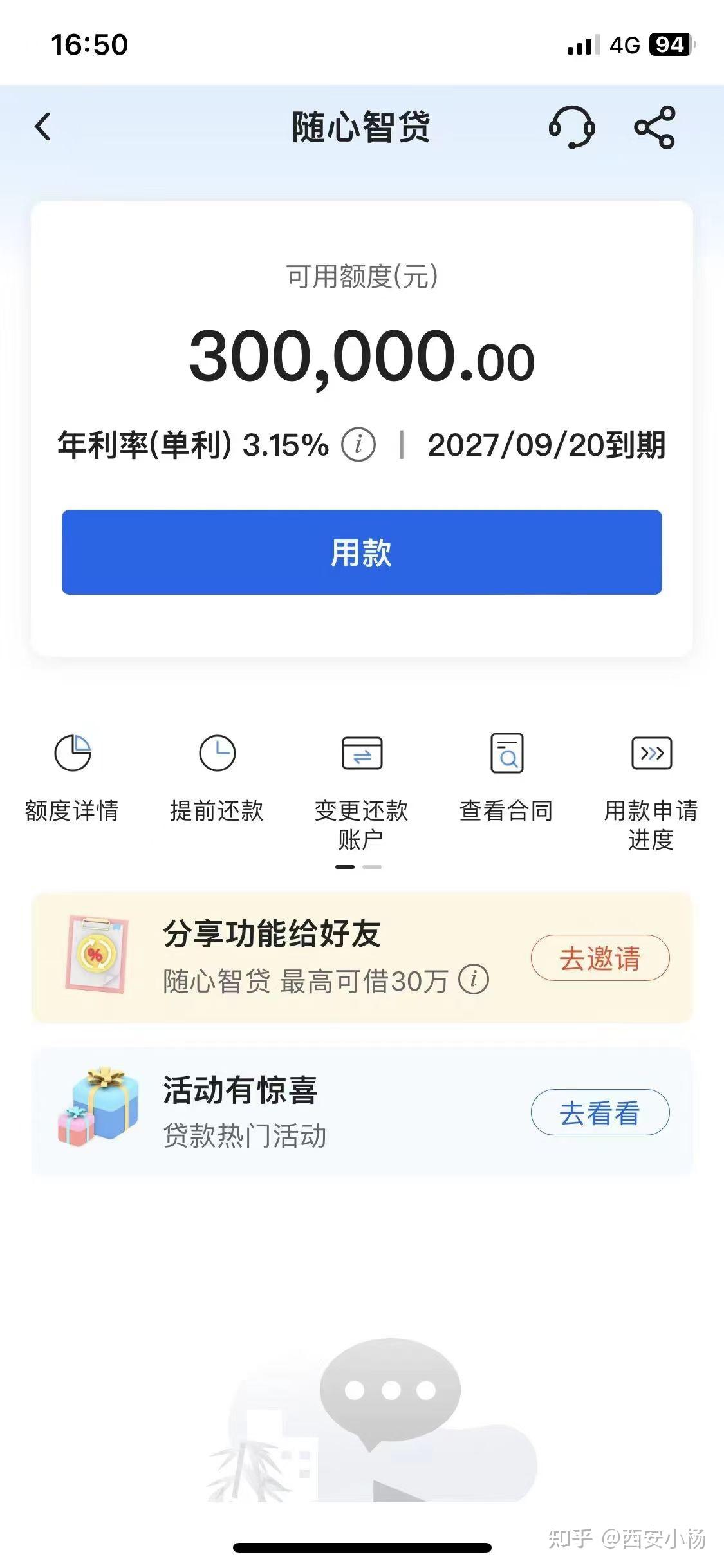 p2p融资平台(p2p项目融资平台)