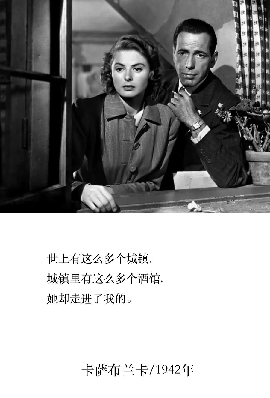 經典愛情電影語錄_經典廣告詞大全_浪漫愛情電影推薦