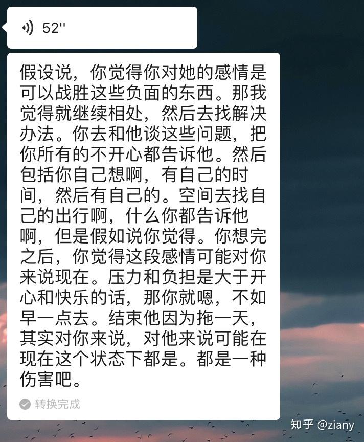 不想和你做朋友简谱_我才不想和你做朋友呢(3)