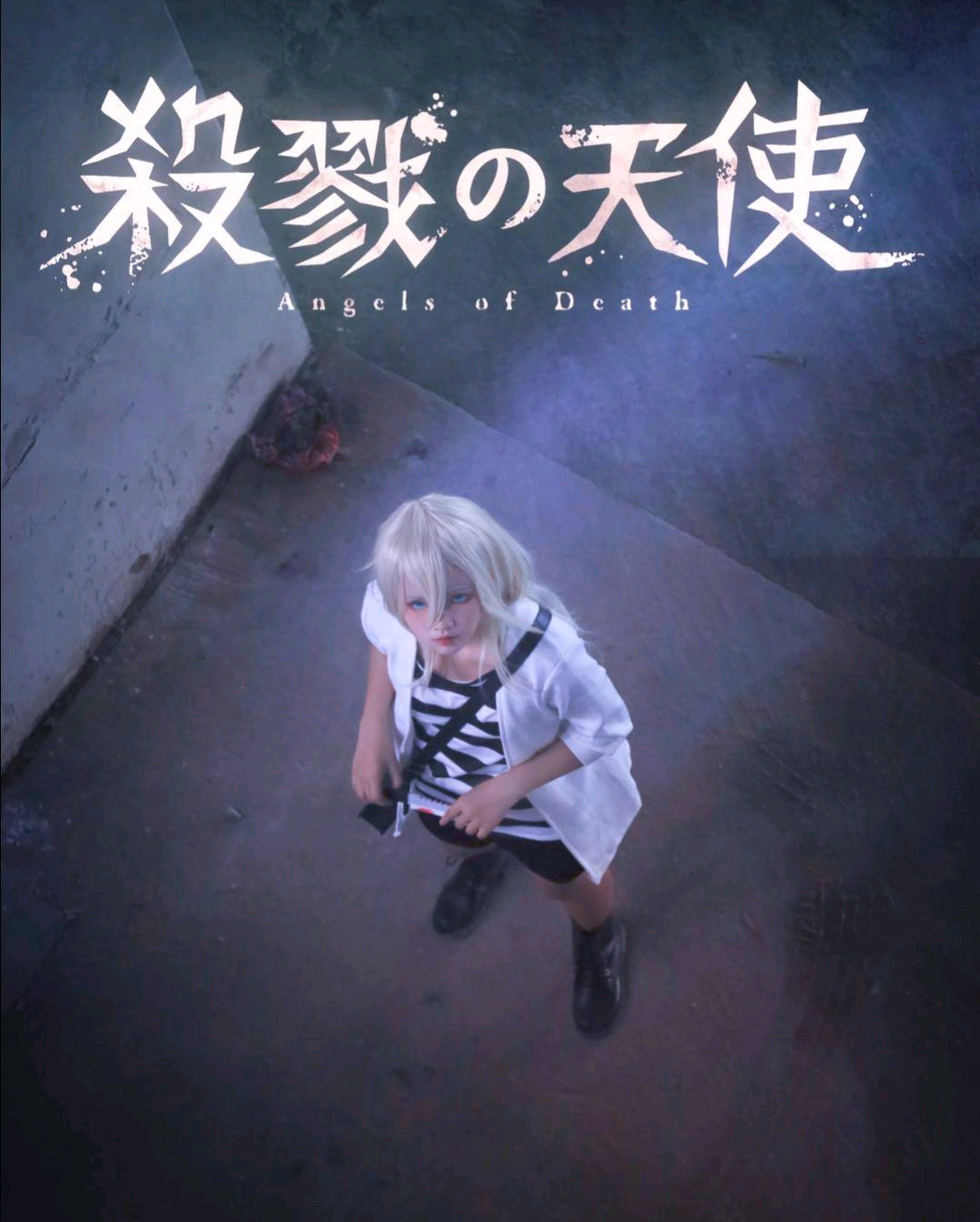 《杀戮的天使》瑞吉儿·加德纳cosplay - 知乎