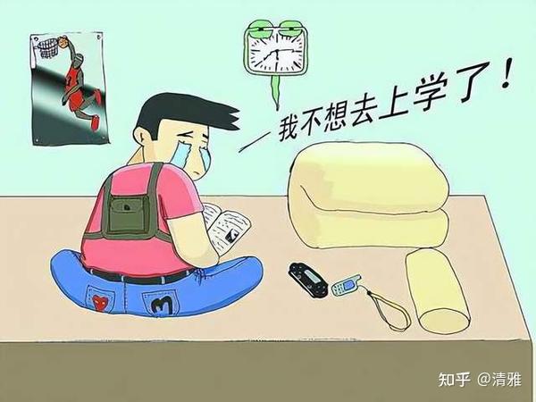 孩子厌学的原因,自己真的探索过原因吗? - 知乎
