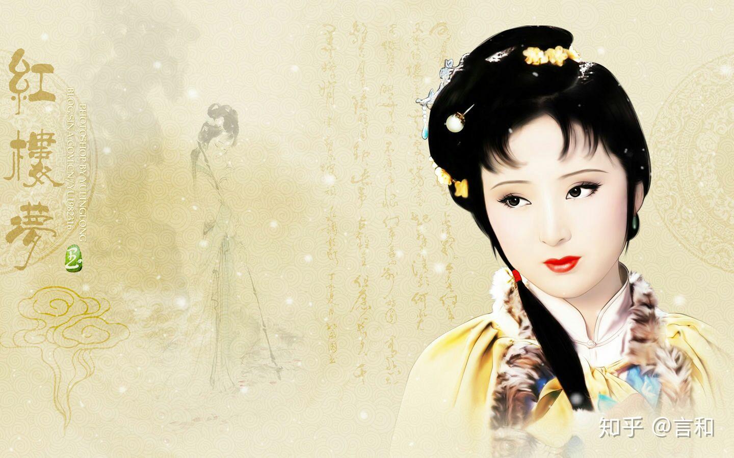 有没有87版林黛玉的高清壁纸可以分享