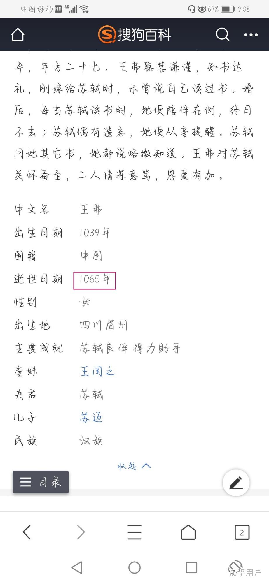 v2-488676544fbf9db2e48b221d8259da84_r.jpg
