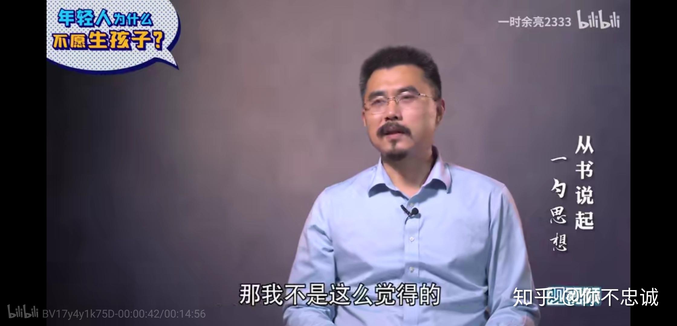 你们见过最道貌岸然的伪君子什么样