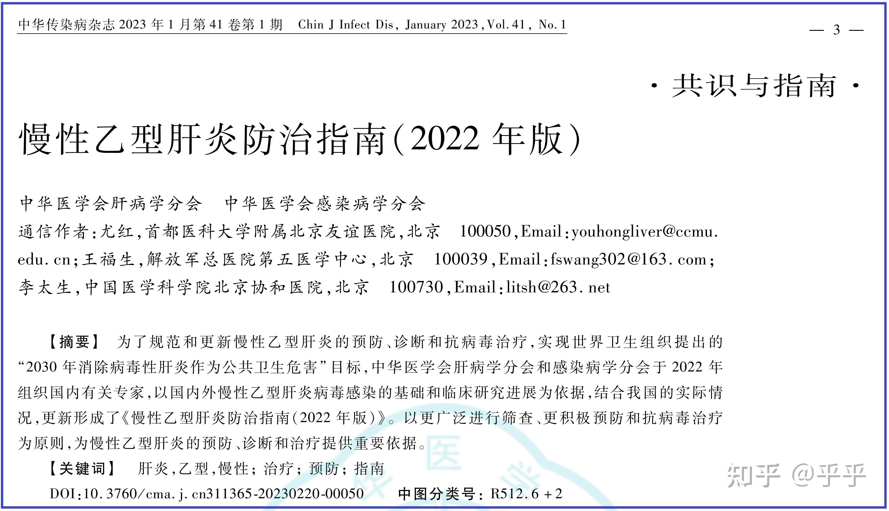 女朋友是乙肝携带者,家里人不同意,我该怎么办?