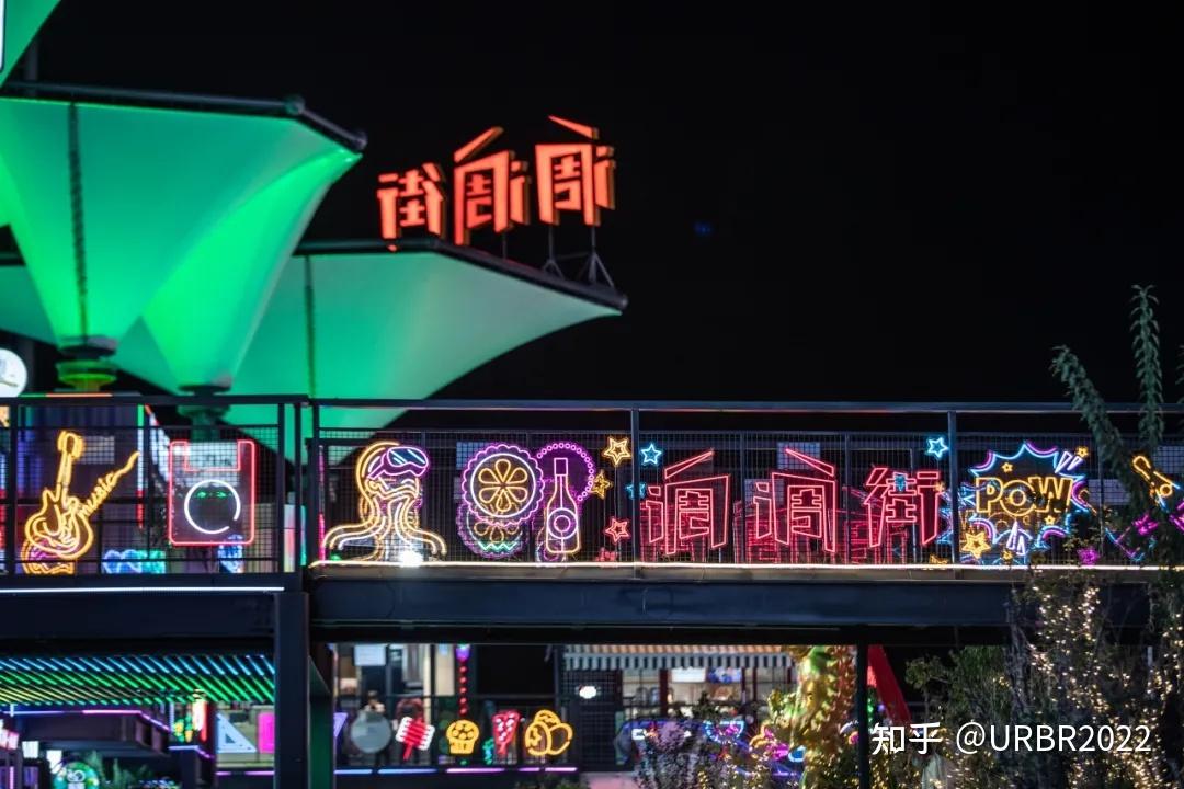 打造活力炫彩的"京西不夜城" | 北京华熙live·五棵松灯光场景营造