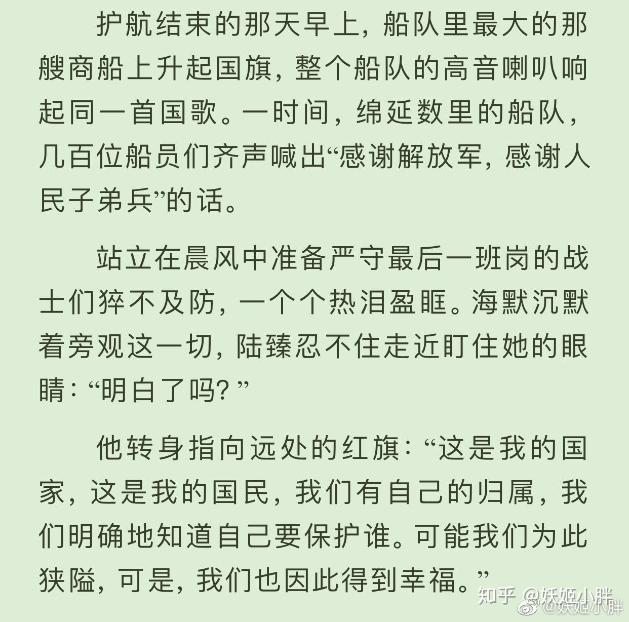 麒麟桔子树开车肉图片