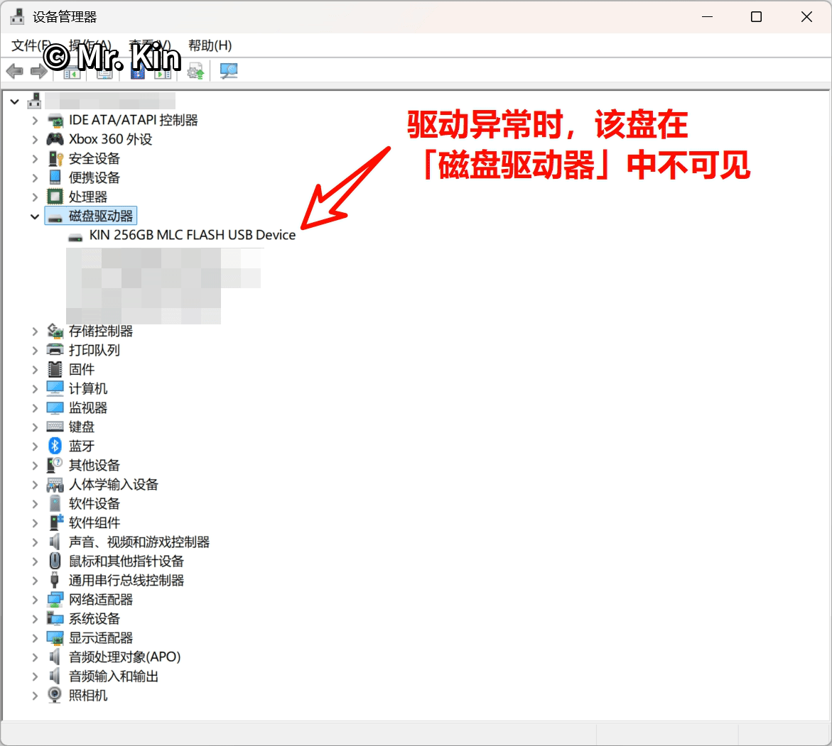 一个诡异的驱动BUG问题排查记录:大容量U盘在Windows设备管理器中无法识别,但DiskGenius可以识别