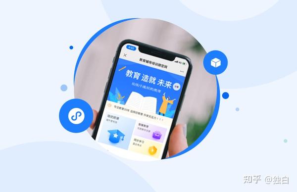 怎么能免费制作自己的微信小程序？ - 知乎