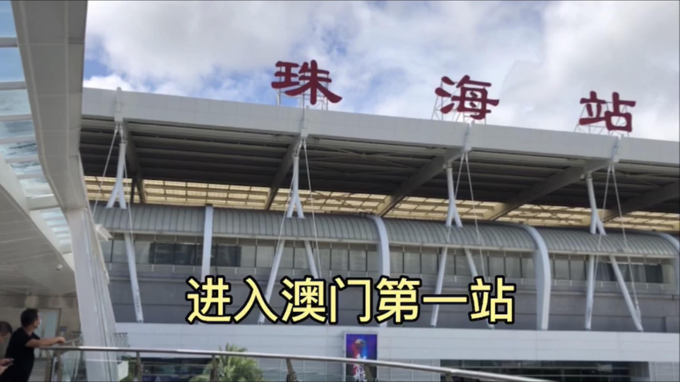 实拍珠海澳门免税商场犹如地下迷宫离澳门只有一墙之隔