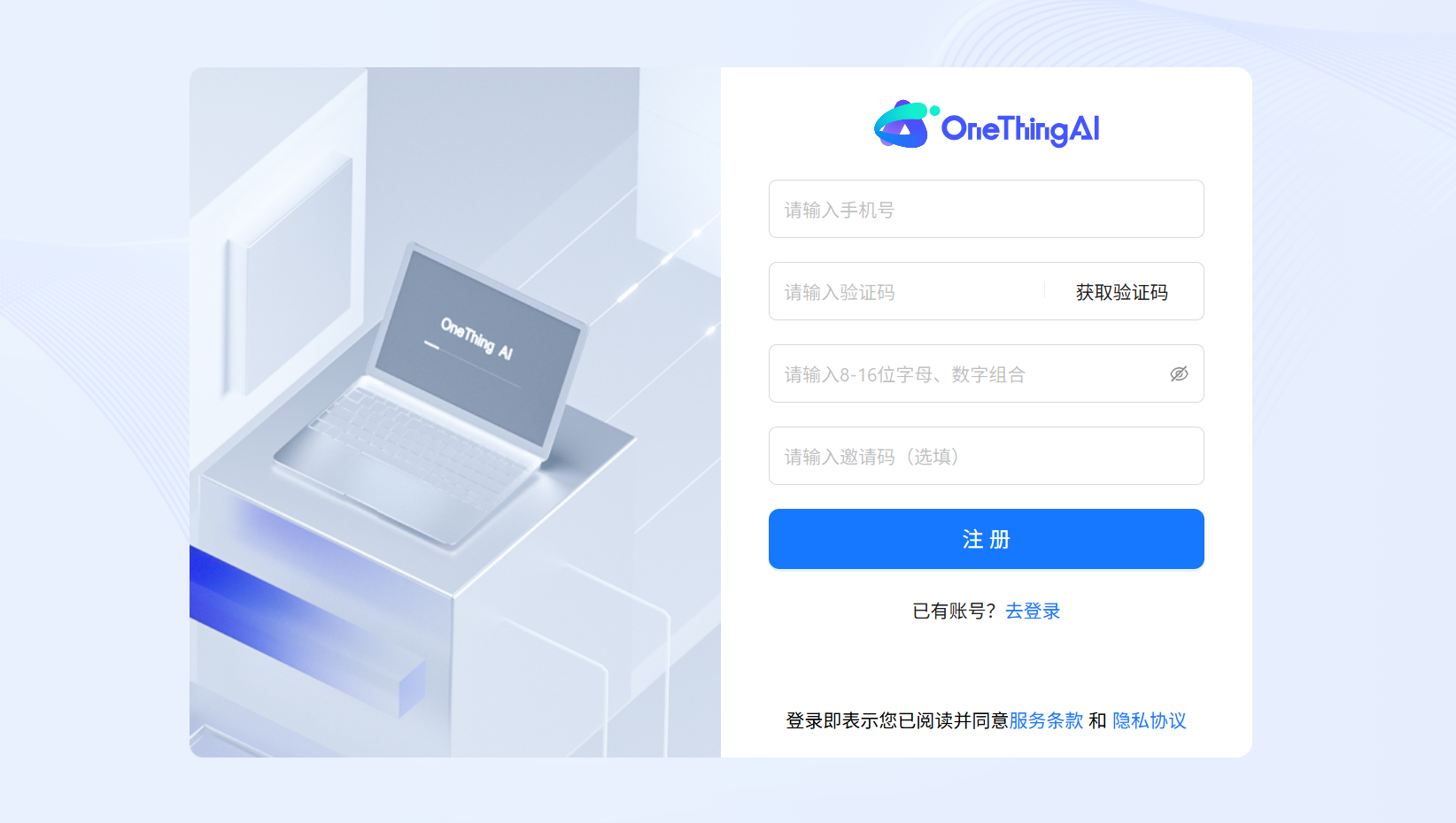 onethingai上线模型api服务 - 知乎