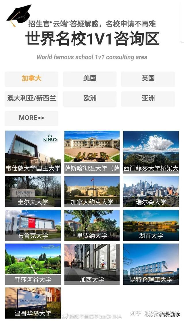 硬核推荐(2020年国际教育展)2020上海国际学校教育展,(图15) 硬核推荐(2020年国际教育展)2020上海国际学校教育展,(图15)