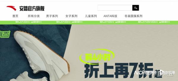 安踏氮科技女鞋夏季 安踏女鞋海报被指疑似打色情擦边球,最新回应来了