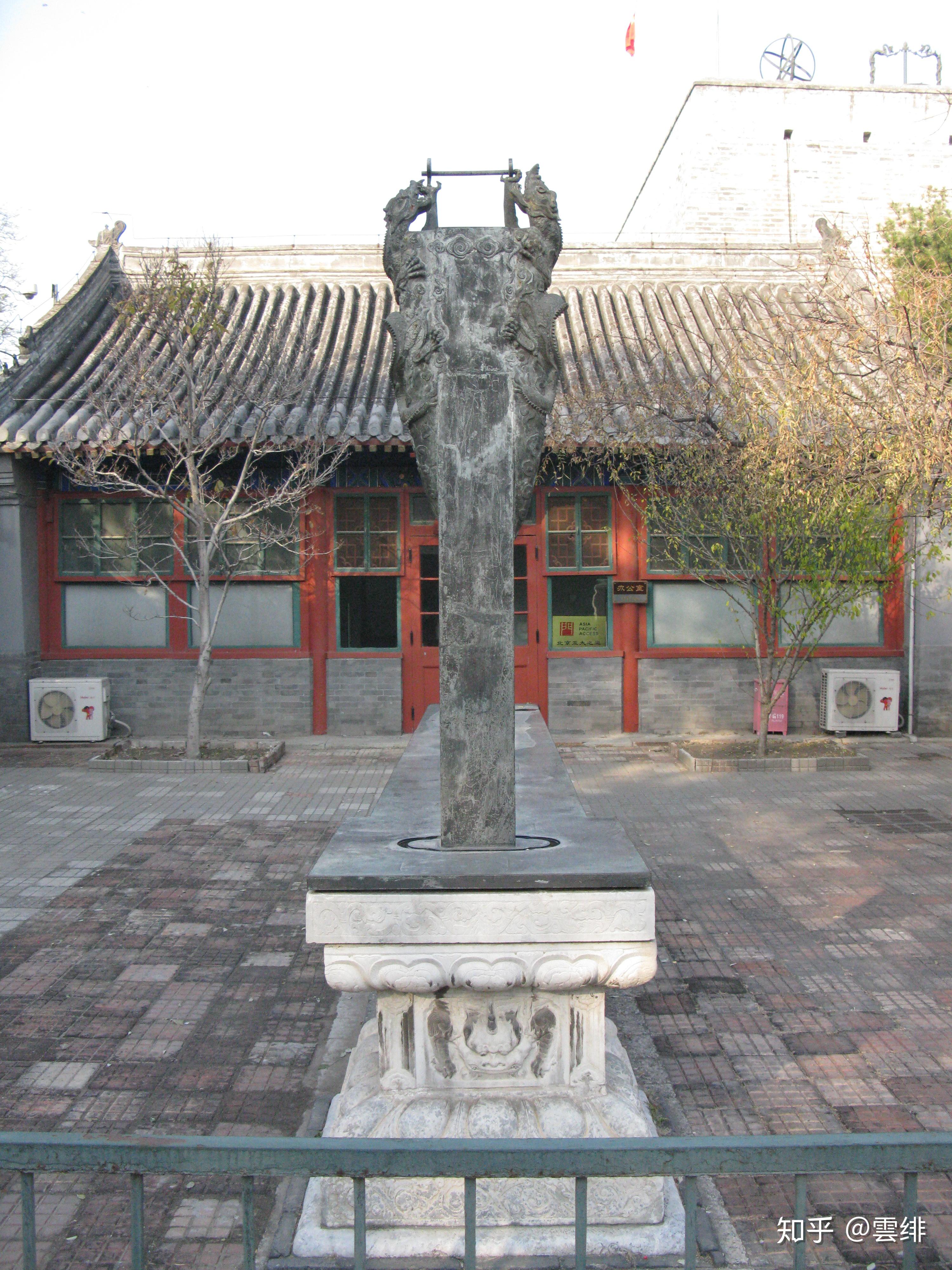 【北京游记】古观象台与北京天文馆——月出于东山之上，徘徊于斗牛之间 知乎 