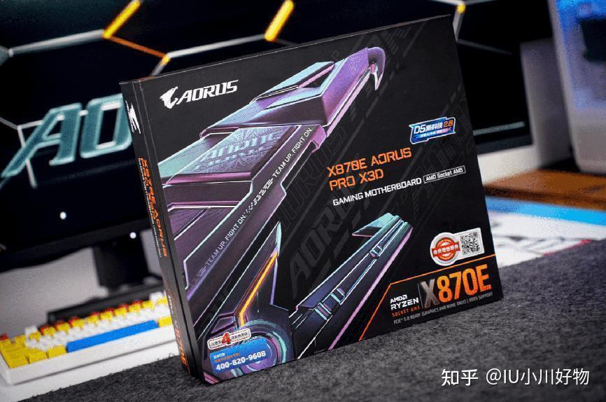 X3D处理器绝配!技嘉X870E X3D电竞雕实测:鸡血2.0一键拉满,游戏帧数起飞