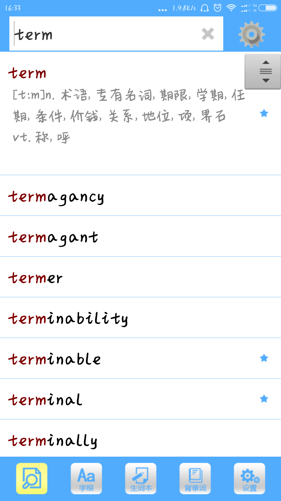 v2-4897aeec513b536f94712ed53fe5841c_r.png