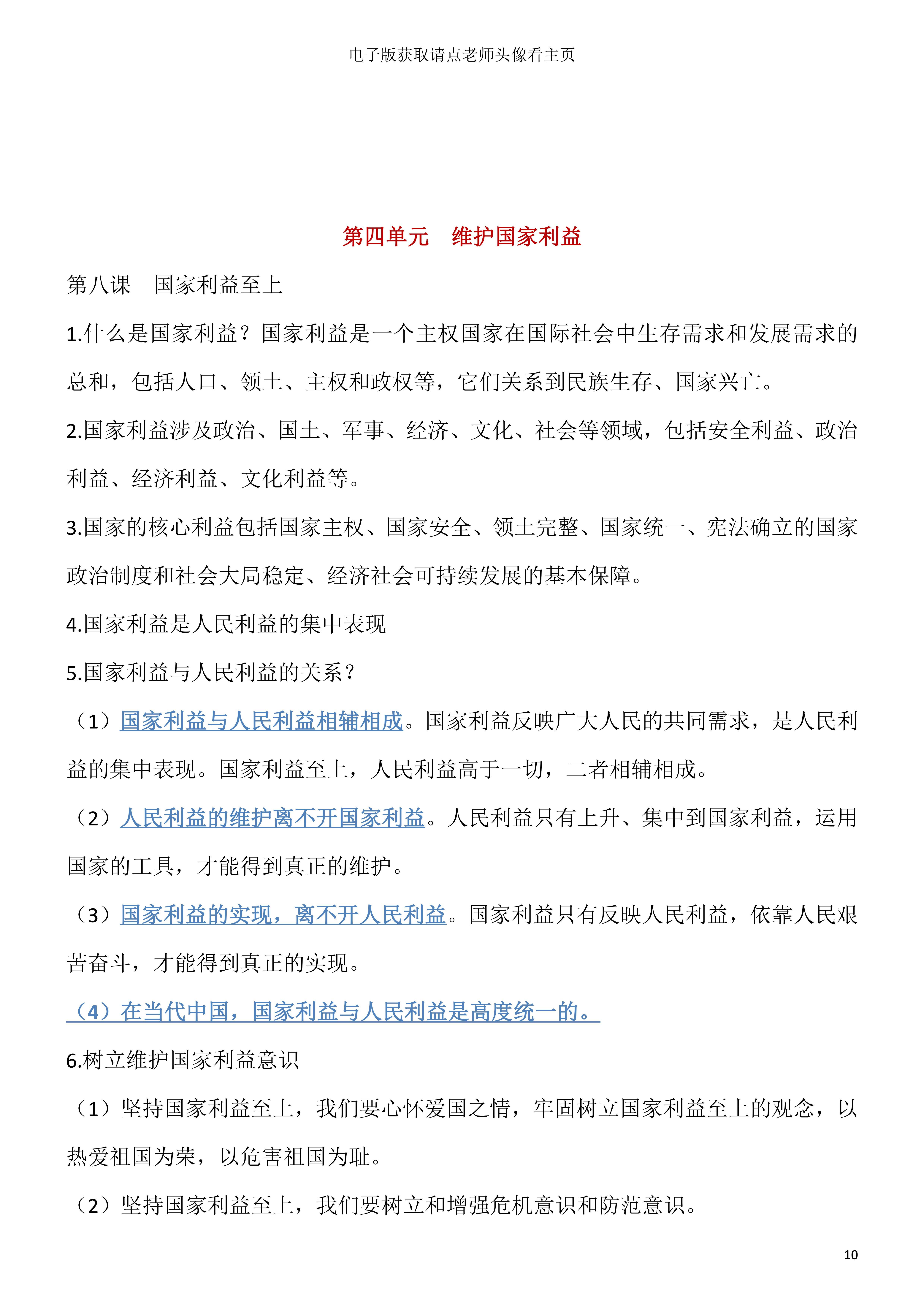 v2-4898dc86c00e195cedbb041c9a0dd1a4_r.jpg