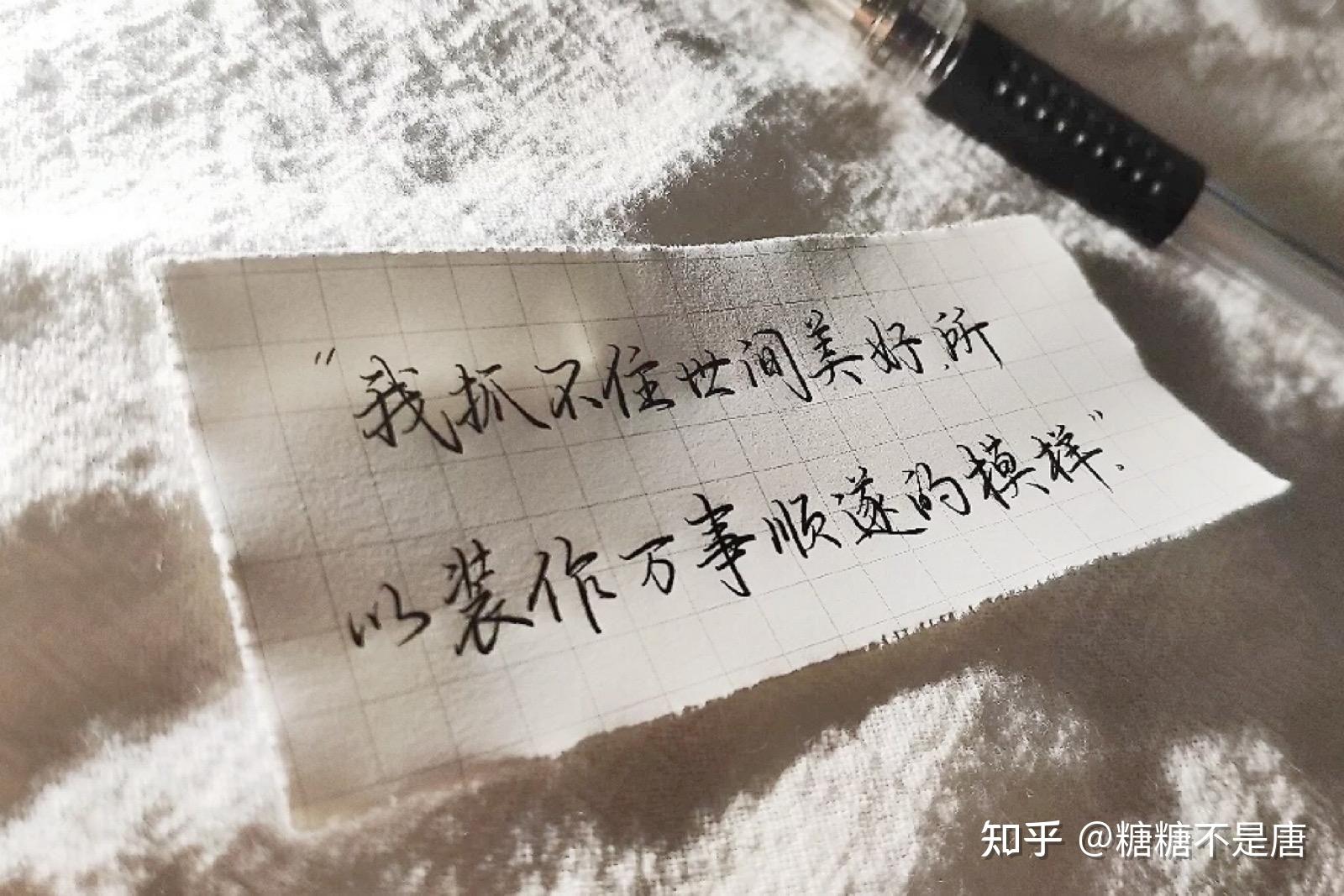 有沒有很哇塞的文案短句