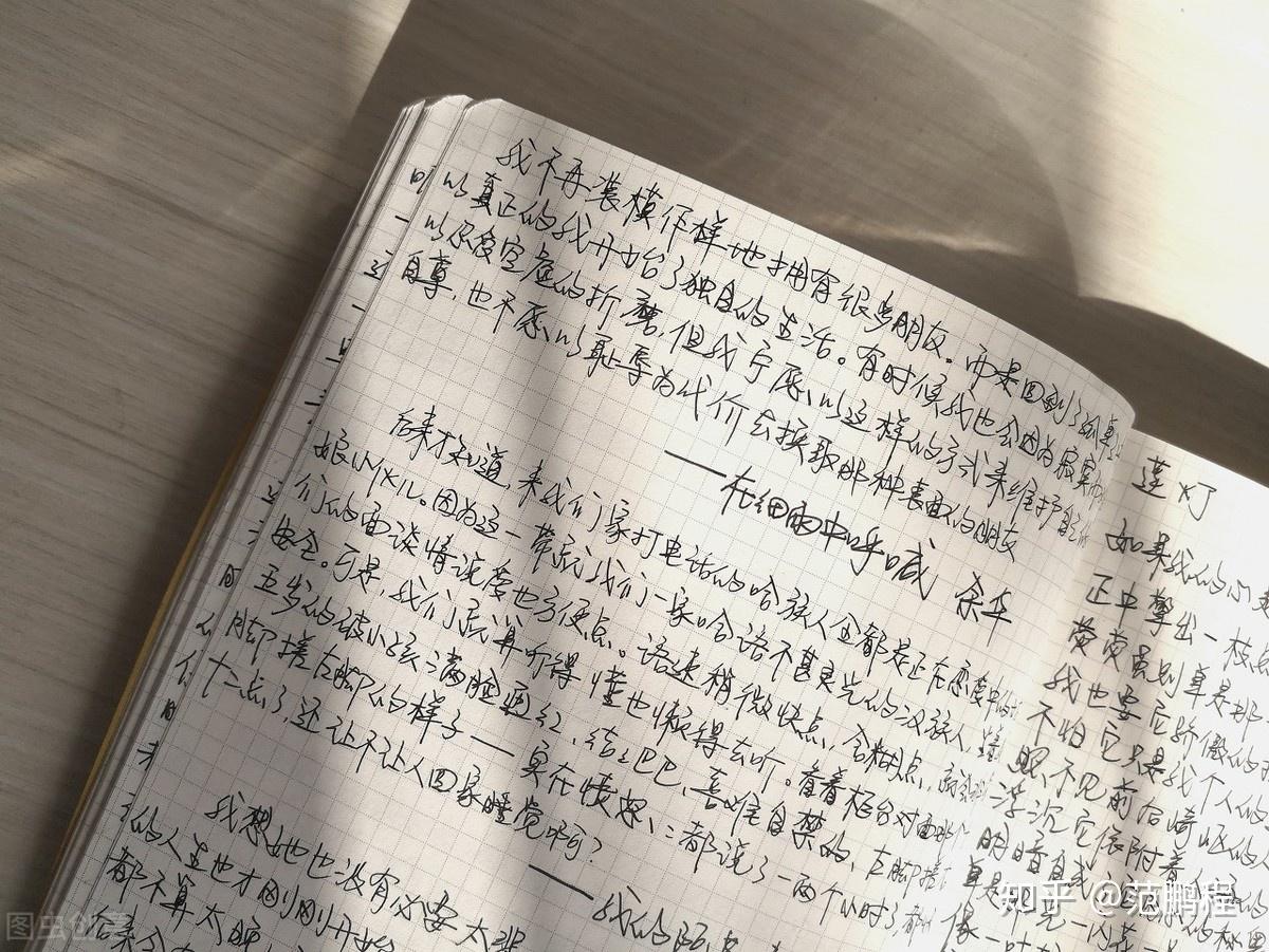 讀書筆記有什麼作用呢老書蟲帶你瞭解一下