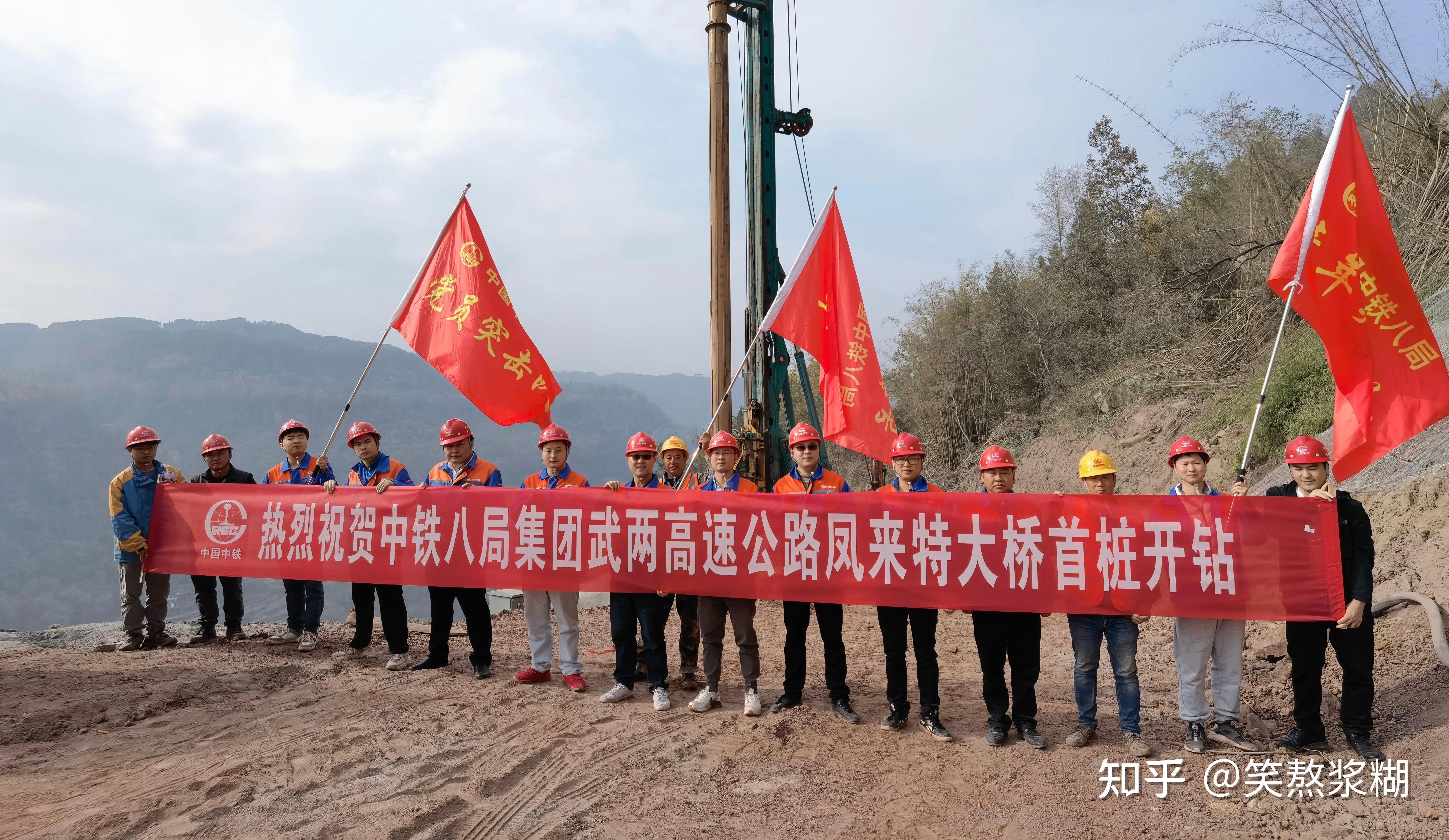 一小时武隆直通重庆主城区,武两高速项目控制性工程施工全面展开