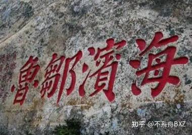 不系舟微博《黄泽伟传略及诗稿》 - 知乎