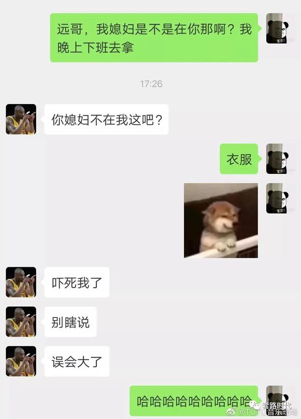 聊天打错字到底有多可怕?!直接笑裂开哈哈哈哈2 聊天打错字到底有多可怕?!直接笑裂开哈哈哈哈2