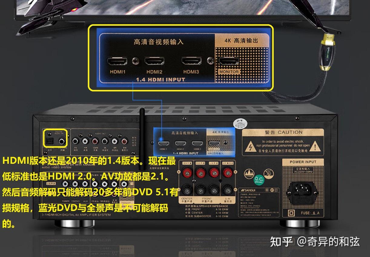 山水音响怎么样?