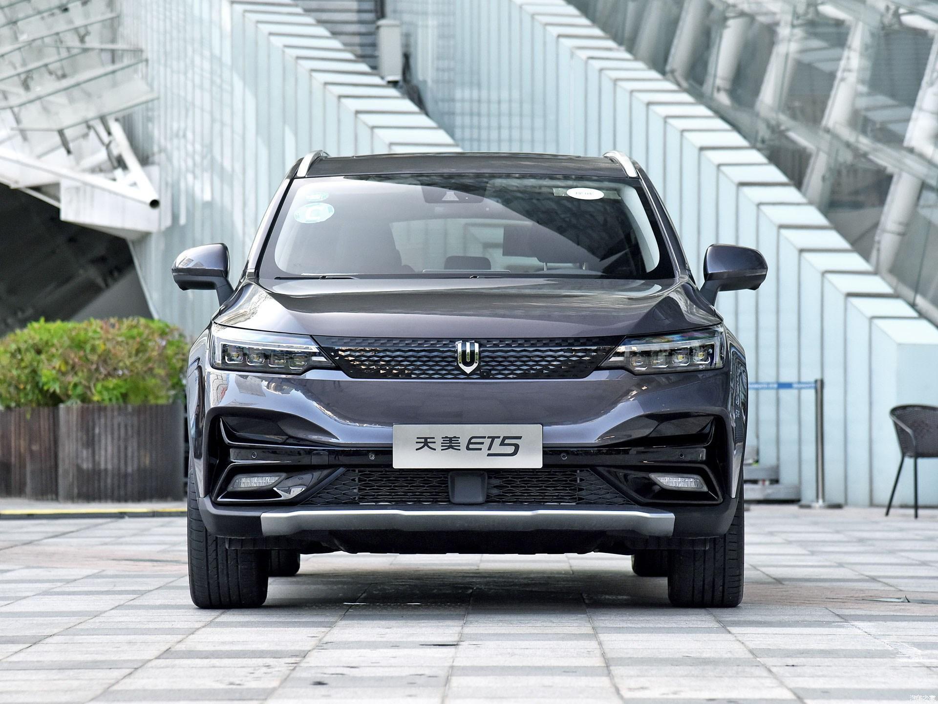 续航520km天美汽车et5正式上市