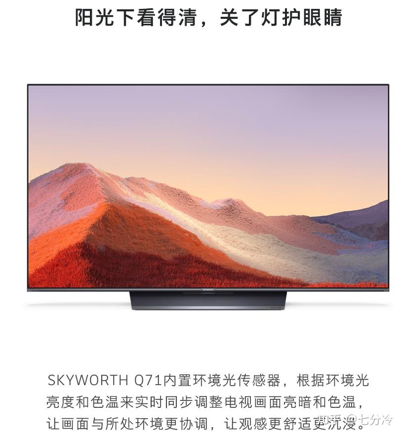 液晶电视机选购指南液晶电视软屏硬屏有什么区别液晶电