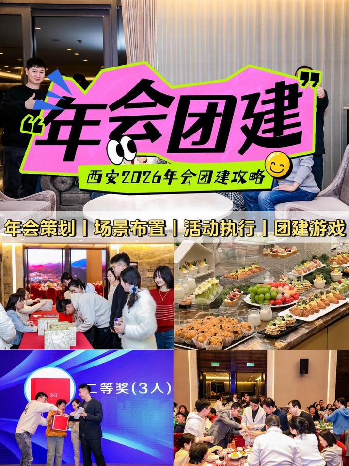 HR这样老板夸太会策划年会了🔥直接抄作业 - 知乎