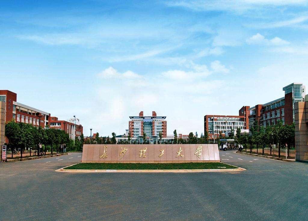 禾仓教育湖南省开设摄影专业的大学