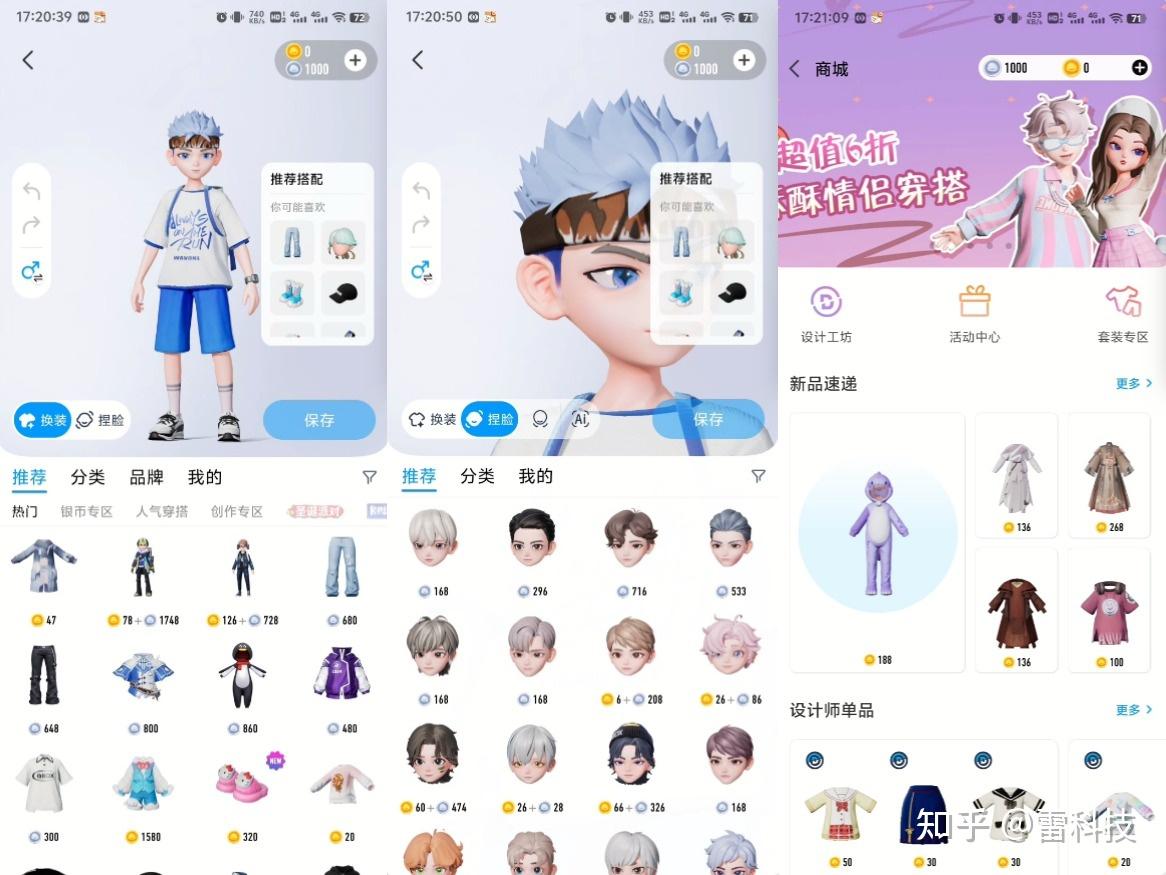 Qqmod QQ重磅更新,这新功能真的太良心了 - 知乎