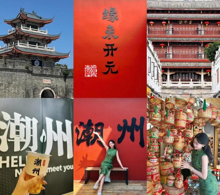 第一次去潮汕旅游必看攻略,潮汕五日游路线攻略 - 知乎