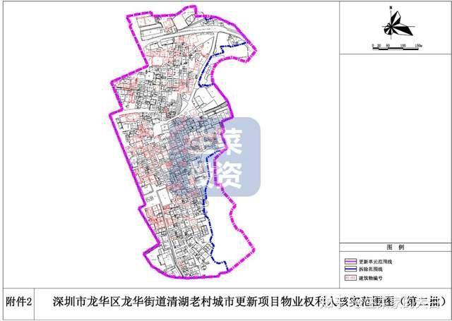 7月第3周：全市91个旧改项目获进展！鸿荣源、中海集团等操盘 - 知乎