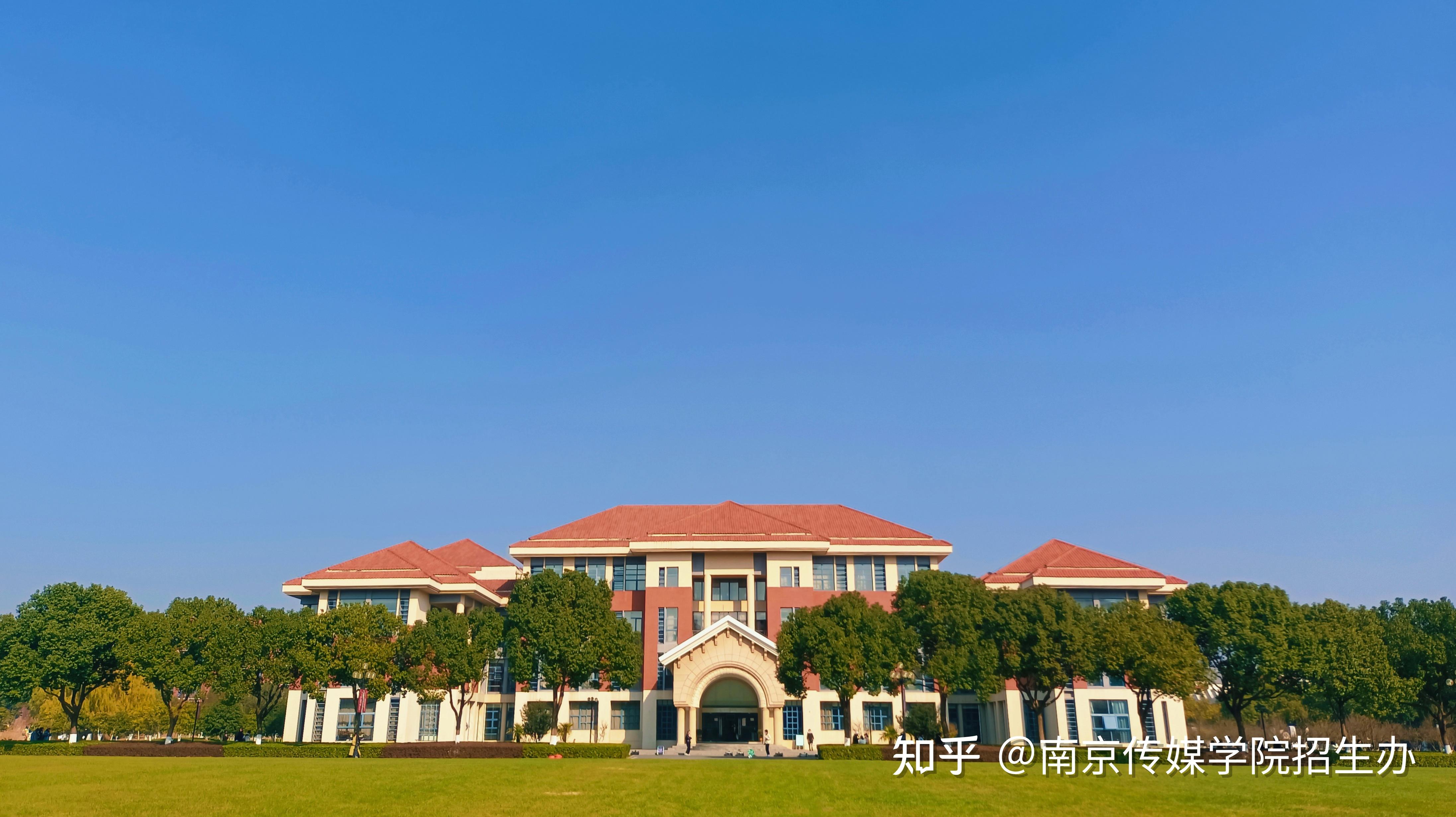 南京传媒学院2022年专接本咨询