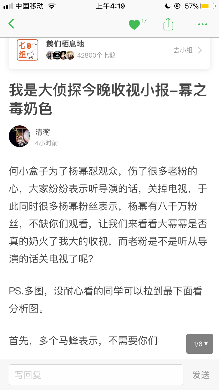 如何評價我是大偵探導演何小盒子