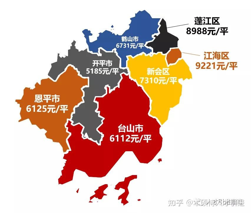 江门市属于哪个省图片