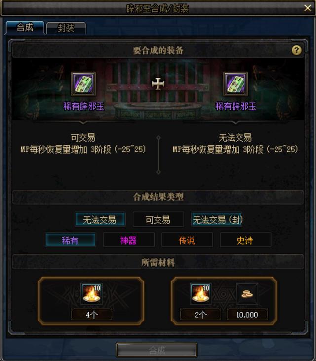 征途手游礼包|第91章惊天动地行礼包