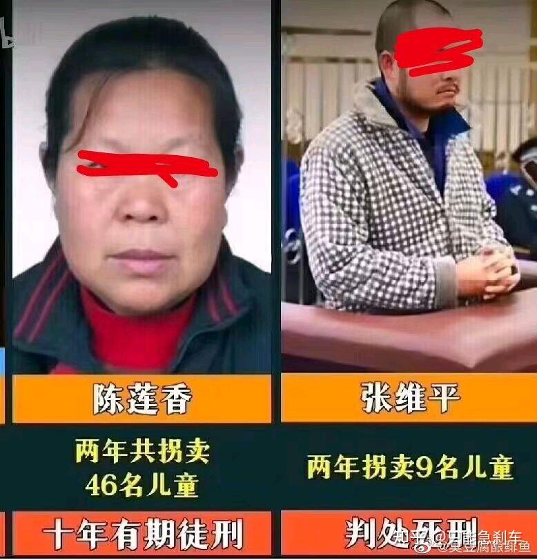 「梅姨」案主犯张维平 2 年拐走 9 名男童,二审维持死刑,如何看待这一