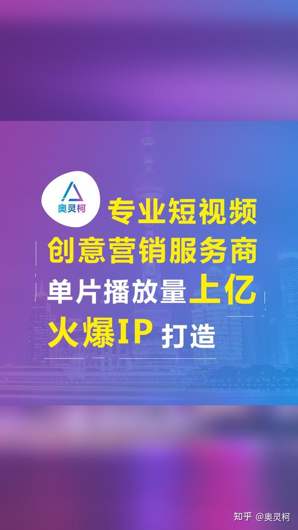 东莞抖音代营运子公司教你怎样进行正式发布音频前的抖音养..._chan_(东莞短音频代营运子公司)
