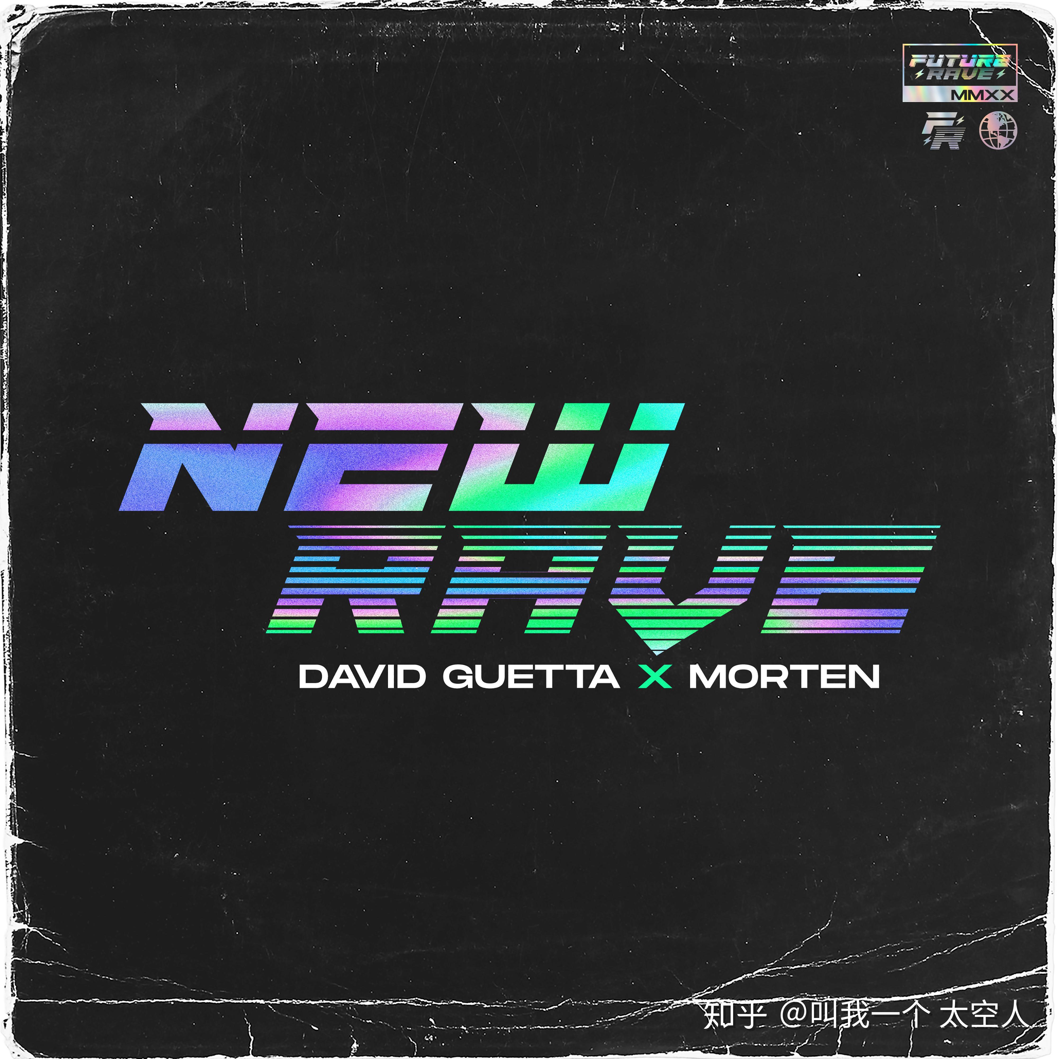 如何评价davidguetta的新专辑newrave以及其futurerave的新风格