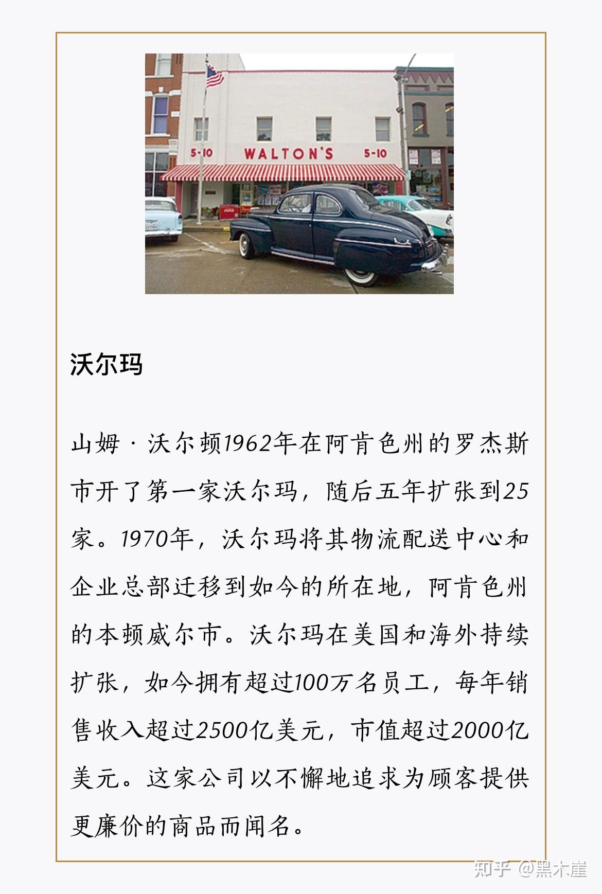 美）彼得·考夫曼《穷查理宝典：查理·芒格智慧箴言录》摘录（上）：对于智者而言，一字道天机- 知乎